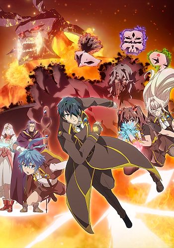 Kikansha no Mahou wa Tokubetsu desu 2nd Season