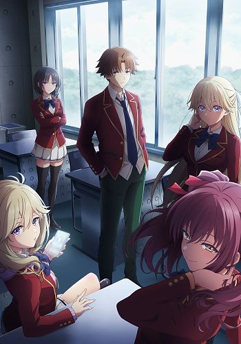 Youkoso Jitsuryoku Shijou Shugi no Kyoushitsu e 4th Season: 2-nensei-hen 1 Gakki