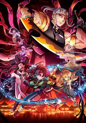 Kimetsu no Yaiba Yuukaku-hen