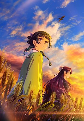 Kusuriya no Hitorigoto 3rd Season Cour 1