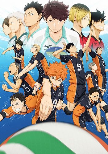 Haikyuu!!