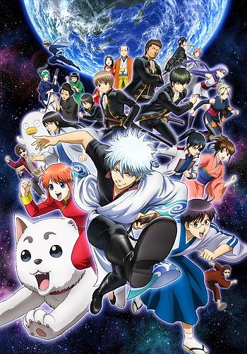 Gintama°