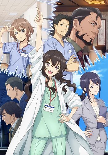 Ameku Takao no Suiri Karte