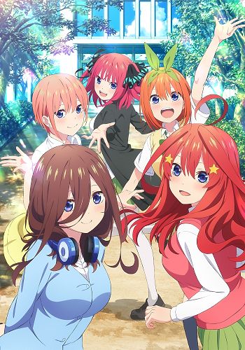 5-toubun no Hanayome Special