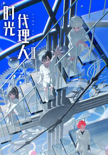 Shiguang Dailiren 3rd Season