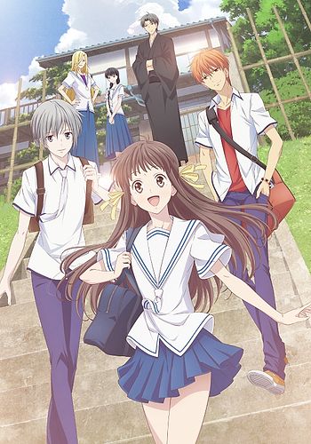 Fruits Basket 1st season