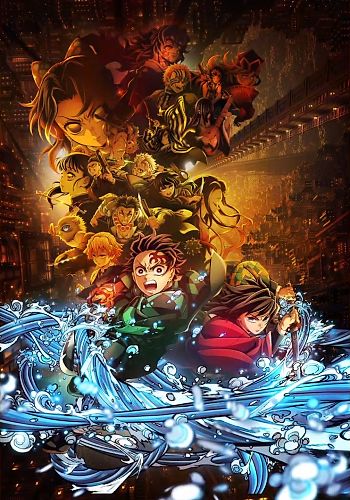 Kimetsu no Yaiba Movie: Mugen-jou-hen Daiisshou Akaza Sairai