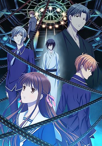Fruits Basket The Final