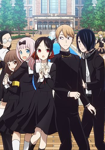 Kaguya-sama wa Kokurasetai? Tensai-tachi no Renai Zunousen 2nd Season