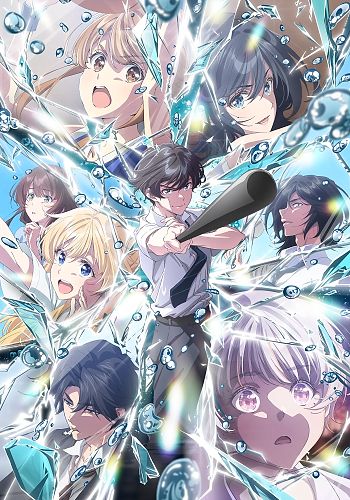 Chitose-kun wa Ramune Bin no Naka 2nd Cour